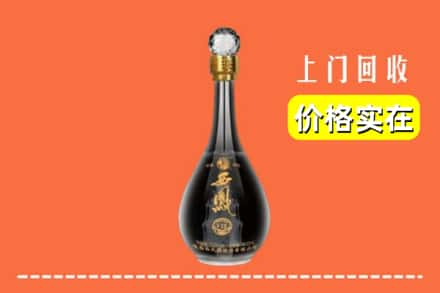 伊春回收西凤酒